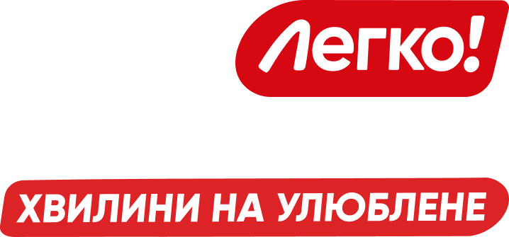 Фото 1 Піци Легко